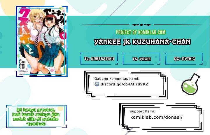Yankee JK Kuzuhana-chan